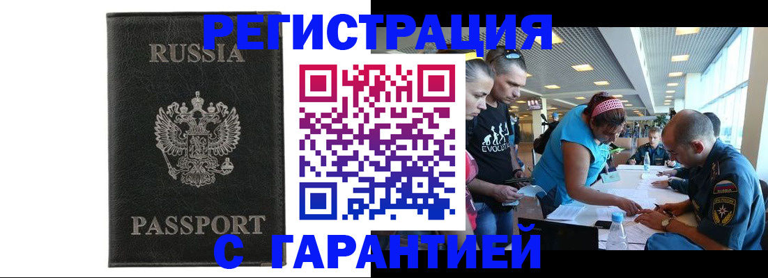 найти адрес прописки в Копейске