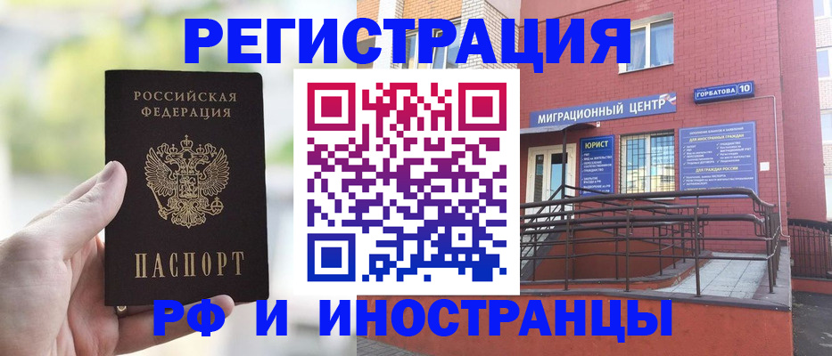 форма 3 в Копейске