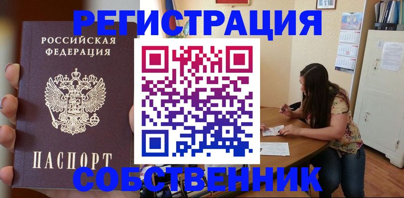 регистрация для дет. сада в Копейске